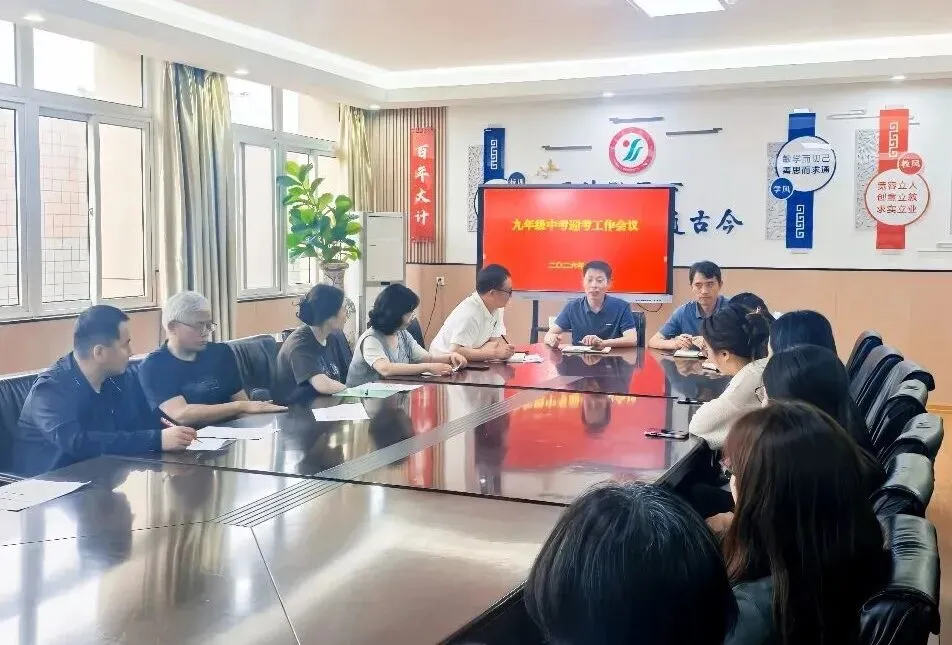 【千岛湖路壹号】深耕备考细节,聚力决胜中考——卓成金莅校调研指导毕业班考前准备工作-第9张图片-四季读书网
