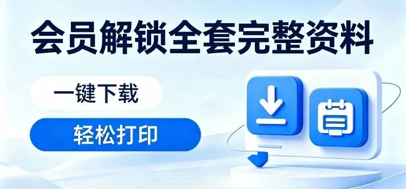 贵州省2026年初中学业水平考试(中考)模拟卷--语文三件套-第5张图片-四季读书网