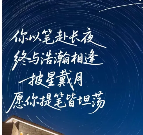 秘籍(1)-学生篇:中考倒计时9天,高效提分全攻略!-第4张图片-四季读书网 秘籍(1)-学生篇:中考倒计时9天,高效提分全攻略!-第4张图片-四季读书网