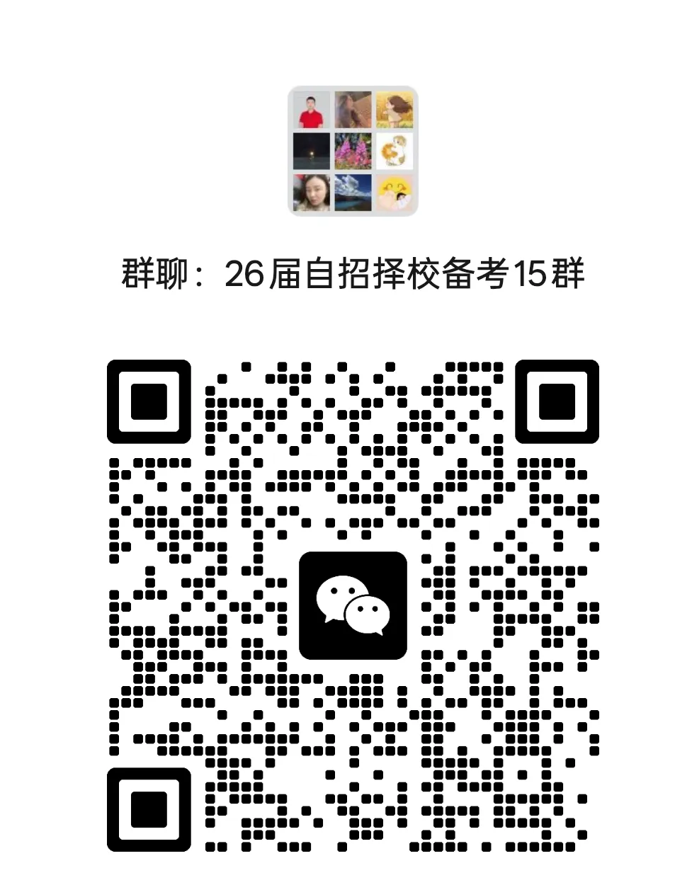 覆盖率85.8%!深圳中考一类自招30+细分项目汇总!-第7张图片-四季读书网 覆盖率85.8%!深圳中考一类自招30+细分项目汇总!-第7张图片-四季读书网