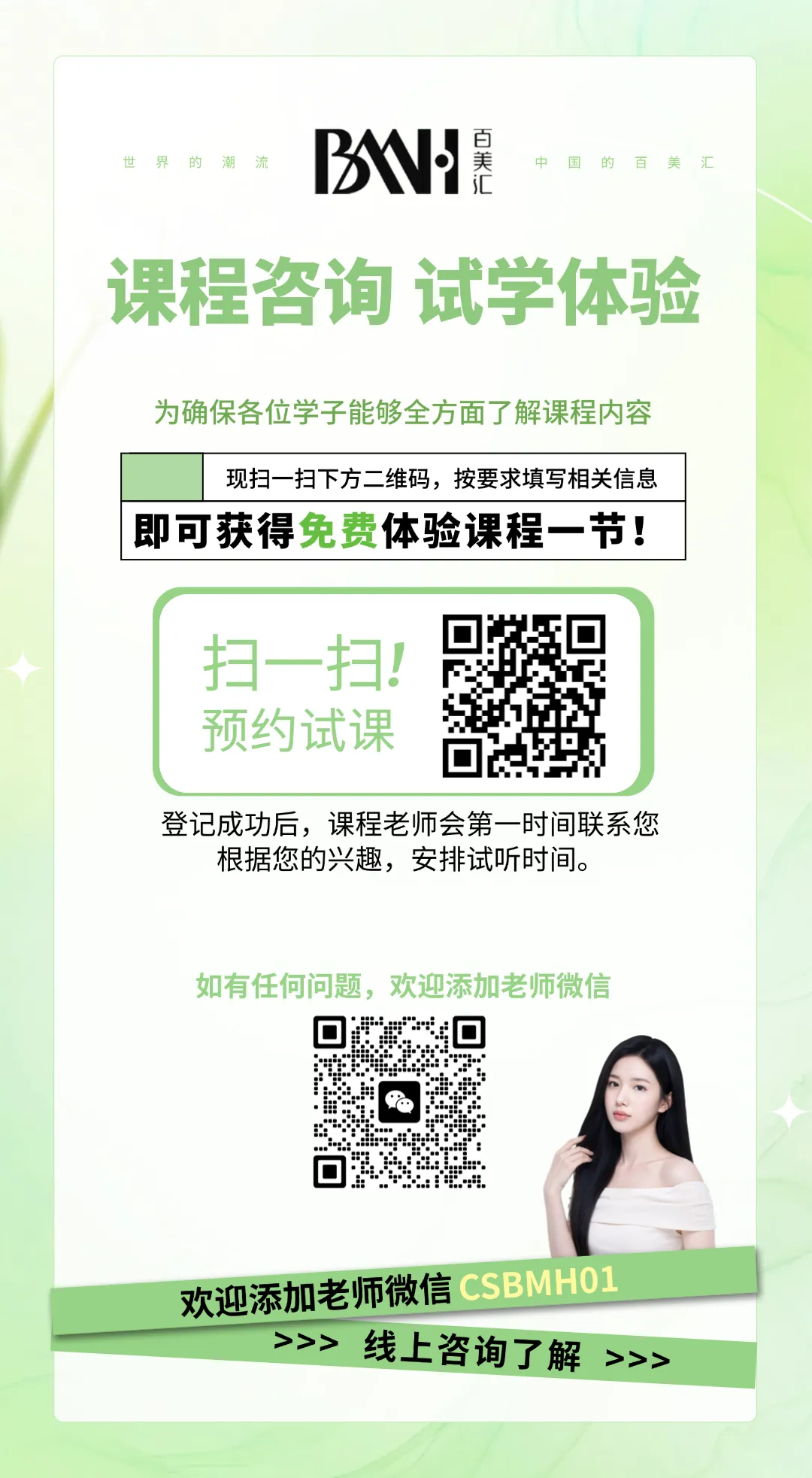 中考倒计时:现在看学校太早?提前择校,才是给孩子多铺一条路-第20张图片-四季读书网 中考倒计时:现在看学校太早?提前择校,才是给孩子多铺一条路-第20张图片-四季读书网
