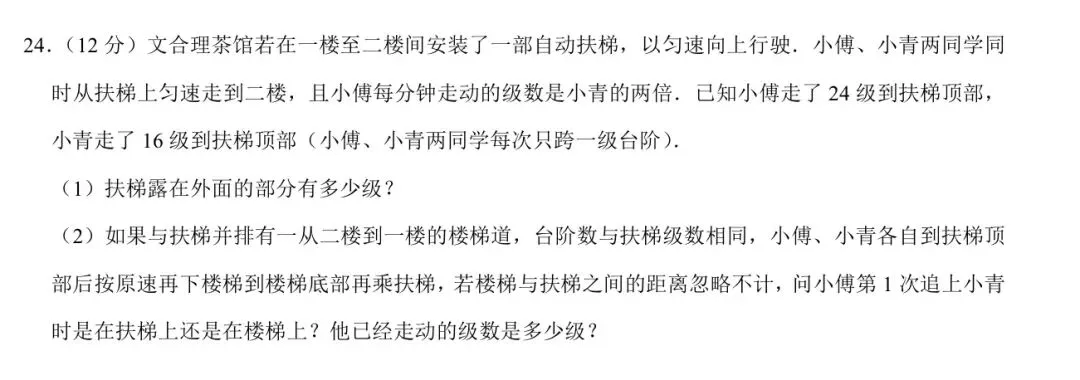 2025-2026学年期末考试模拟卷(陪答案)-第1张图片-四季读书网 2025-2026学年期末考试模拟卷(陪答案)-第1张图片-四季读书网