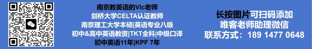 【速度收藏】江苏八下期末往年英语真题卷-第10张图片-四季读书网