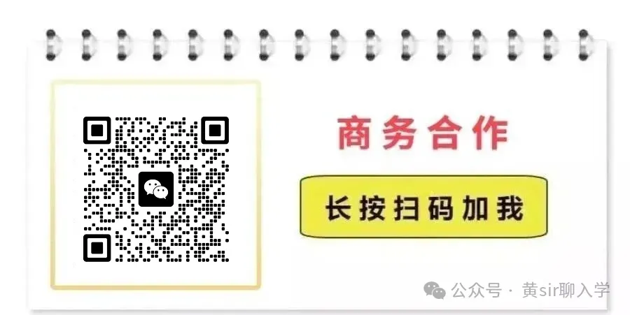 中考送分!2026年广州中考白送4分,千万不能丢!-第12张图片-四季读书网 中考送分!2026年广州中考白送4分,千万不能丢!-第12张图片-四季读书网
