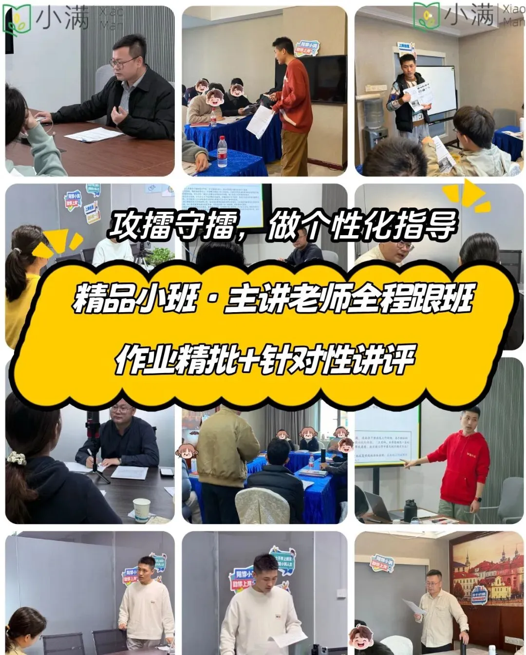 龙门县面试真题高分拆解(26年第一题)-第4张图片-四季读书网 龙门县面试真题高分拆解(26年第一题)-第4张图片-四季读书网