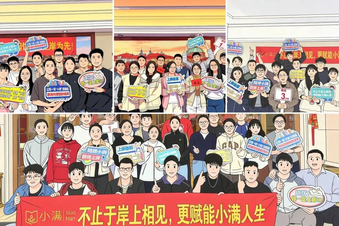 龙门县面试真题高分拆解(26年第一题)-第5张图片-四季读书网 龙门县面试真题高分拆解(26年第一题)-第5张图片-四季读书网