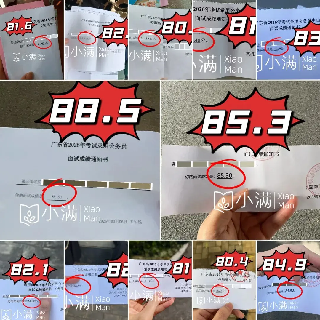 龙门县面试真题高分拆解(26年第一题)-第6张图片-四季读书网 龙门县面试真题高分拆解(26年第一题)-第6张图片-四季读书网