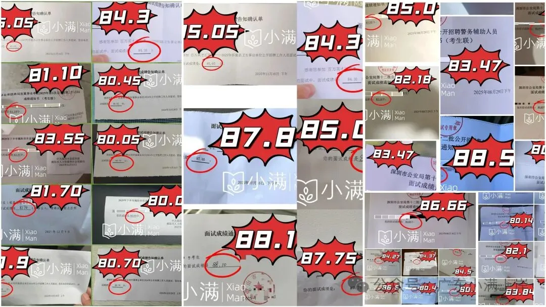 龙门县面试真题高分拆解(26年第一题)-第7张图片-四季读书网 龙门县面试真题高分拆解(26年第一题)-第7张图片-四季读书网