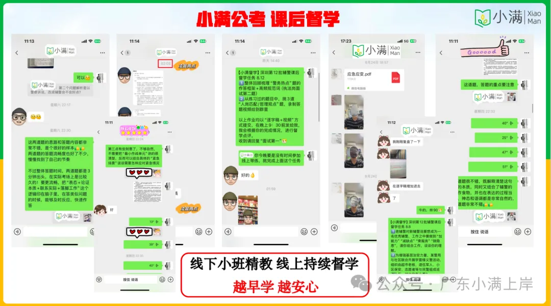龙门县面试真题高分拆解(26年第一题)-第8张图片-四季读书网 龙门县面试真题高分拆解(26年第一题)-第8张图片-四季读书网