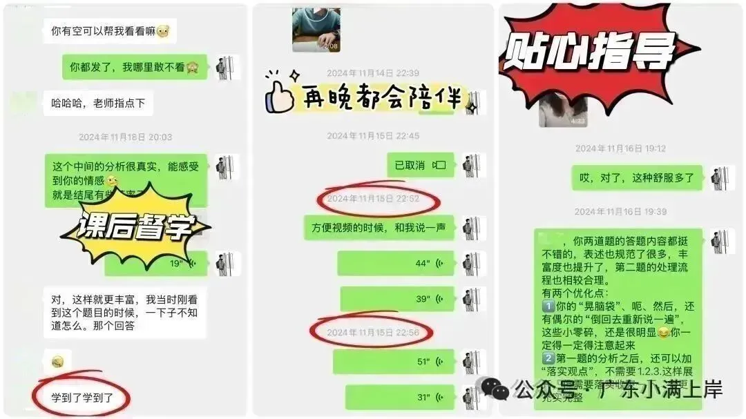 龙门县面试真题高分拆解(26年第一题)-第11张图片-四季读书网 龙门县面试真题高分拆解(26年第一题)-第11张图片-四季读书网