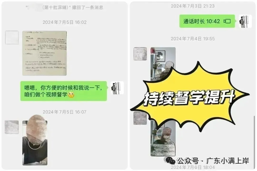 龙门县面试真题高分拆解(26年第一题)-第13张图片-四季读书网 龙门县面试真题高分拆解(26年第一题)-第13张图片-四季读书网