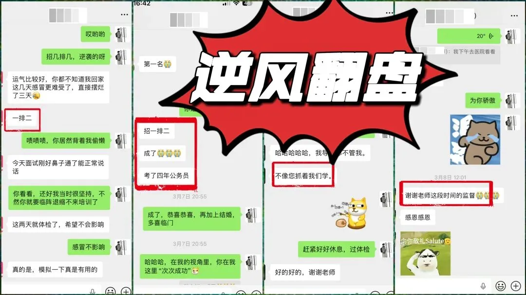 龙门县面试真题高分拆解(26年第一题)-第16张图片-四季读书网 龙门县面试真题高分拆解(26年第一题)-第16张图片-四季读书网