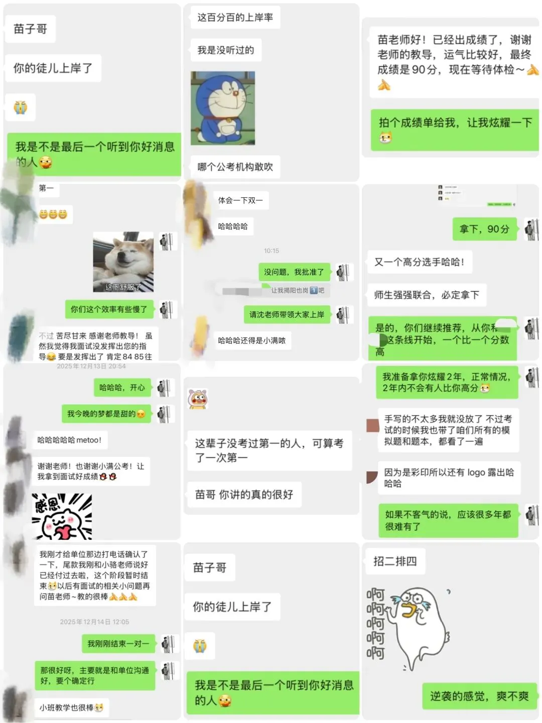 龙门县面试真题高分拆解(26年第一题)-第17张图片-四季读书网 龙门县面试真题高分拆解(26年第一题)-第17张图片-四季读书网