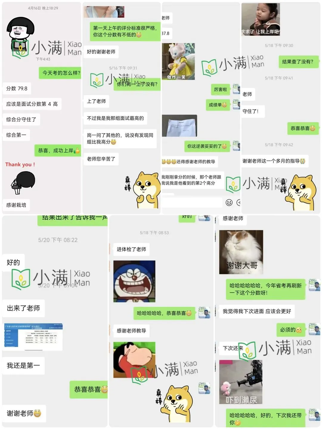 龙门县面试真题高分拆解(26年第一题)-第18张图片-四季读书网 龙门县面试真题高分拆解(26年第一题)-第18张图片-四季读书网