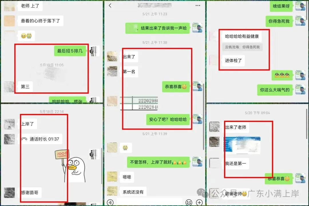 龙门县面试真题高分拆解(26年第一题)-第19张图片-四季读书网 龙门县面试真题高分拆解(26年第一题)-第19张图片-四季读书网