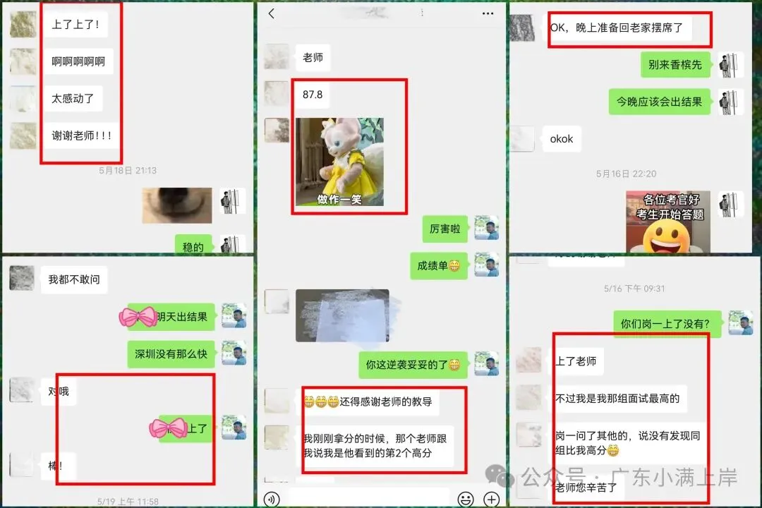 龙门县面试真题高分拆解(26年第一题)-第20张图片-四季读书网 龙门县面试真题高分拆解(26年第一题)-第20张图片-四季读书网
