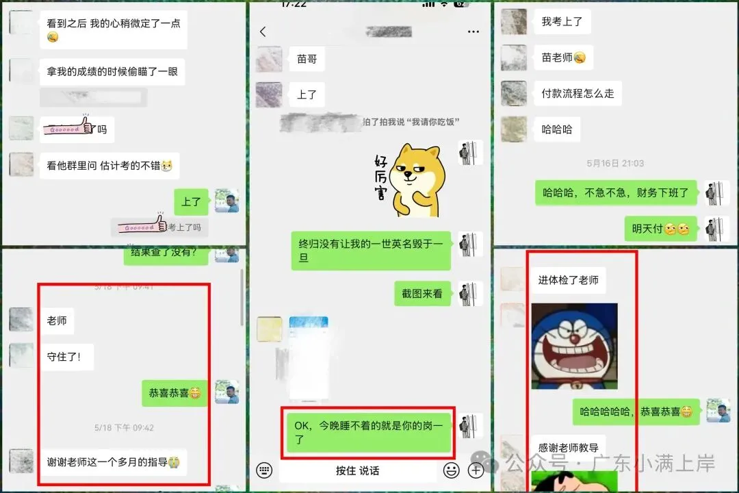 龙门县面试真题高分拆解(26年第一题)-第21张图片-四季读书网 龙门县面试真题高分拆解(26年第一题)-第21张图片-四季读书网