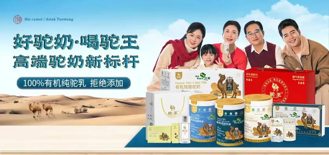 中考冲刺季,给孩子选一款省心好饮品~-第19张图片-四季读书网 中考冲刺季,给孩子选一款省心好饮品~-第19张图片-四季读书网