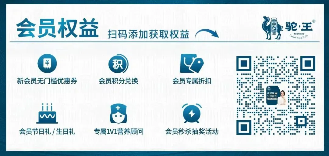 中考冲刺季,给孩子选一款省心好饮品~-第20张图片-四季读书网 中考冲刺季,给孩子选一款省心好饮品~-第20张图片-四季读书网