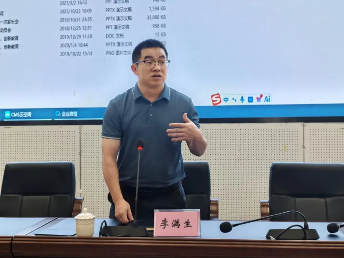 精研中考明方向,聚力冲刺促提质——2026年博罗县数学中考备考分析会暨名师送教送培活动在博罗中学佳兆业学校举行-第26张图片-四季读书网