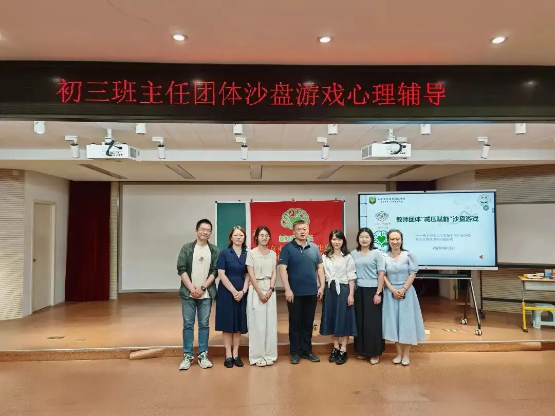 宁教授子工作室活动:双室携手,护航中考 (新知家长成长子工作室&小方寸大世界子工作室)-第5张图片-四季读书网 宁教授子工作室活动:双室携手,护航中考 (新知家长成长子工作室&小方寸大世界子工作室)-第5张图片-四季读书网