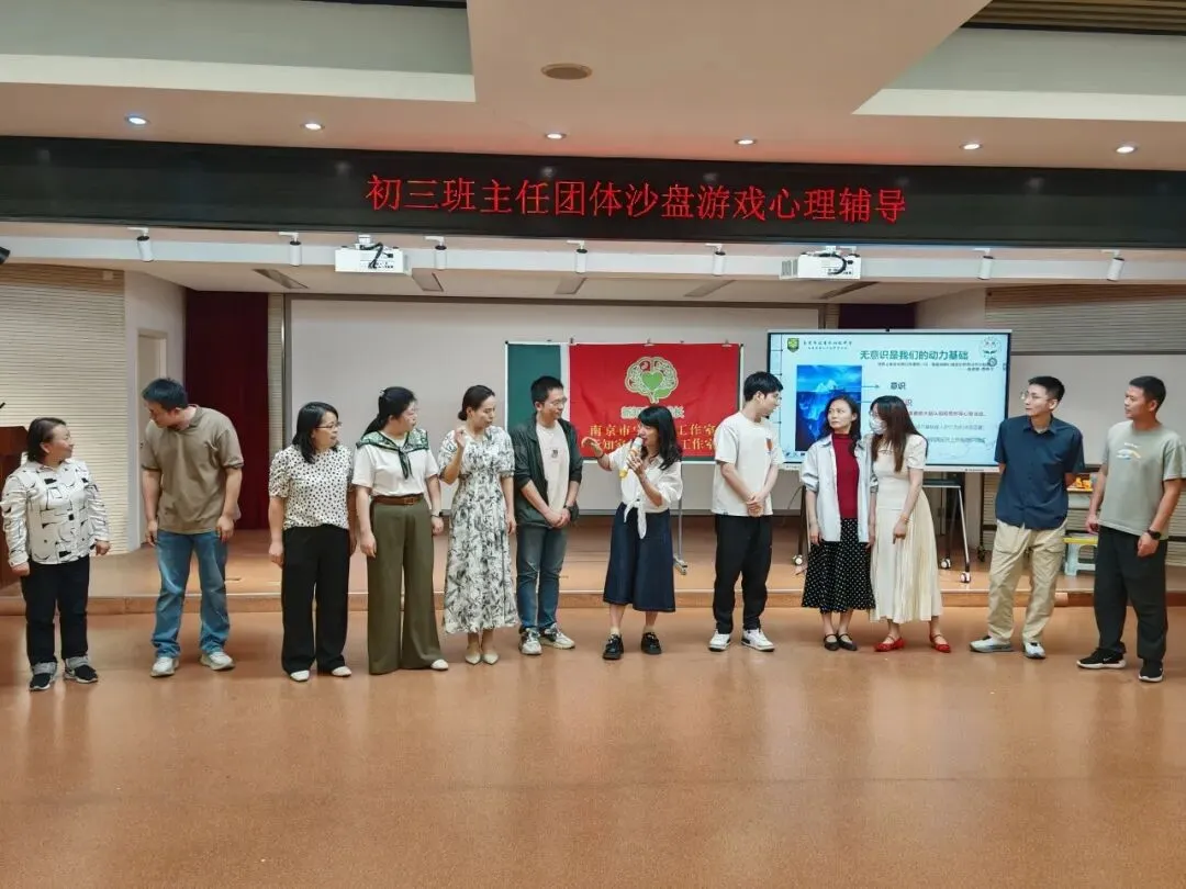 宁教授子工作室活动:双室携手,护航中考 (新知家长成长子工作室&小方寸大世界子工作室)-第26张图片-四季读书网 宁教授子工作室活动:双室携手,护航中考 (新知家长成长子工作室&小方寸大世界子工作室)-第26张图片-四季读书网