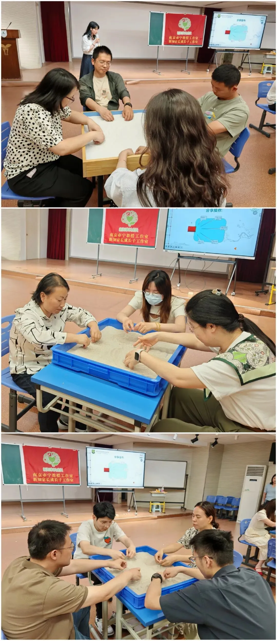 宁教授子工作室活动:双室携手,护航中考 (新知家长成长子工作室&小方寸大世界子工作室)-第30张图片-四季读书网 宁教授子工作室活动:双室携手,护航中考 (新知家长成长子工作室&小方寸大世界子工作室)-第30张图片-四季读书网