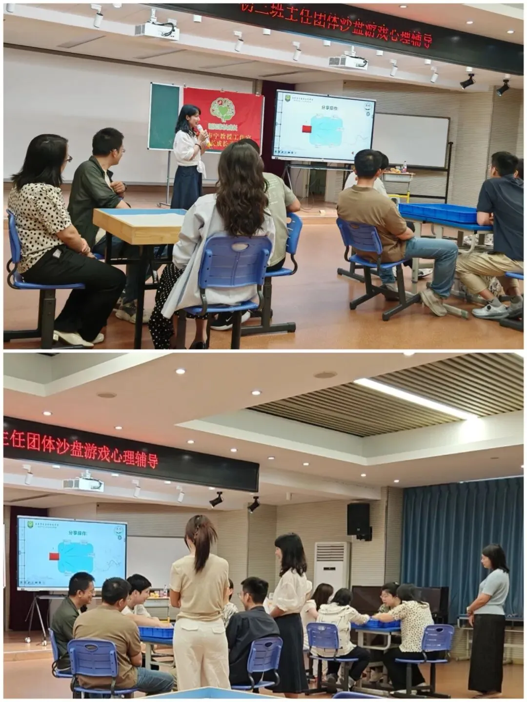 宁教授子工作室活动:双室携手,护航中考 (新知家长成长子工作室&小方寸大世界子工作室)-第33张图片-四季读书网 宁教授子工作室活动:双室携手,护航中考 (新知家长成长子工作室&小方寸大世界子工作室)-第33张图片-四季读书网