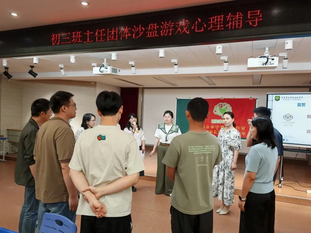 宁教授子工作室活动:双室携手,护航中考 (新知家长成长子工作室&小方寸大世界子工作室)-第40张图片-四季读书网 宁教授子工作室活动:双室携手,护航中考 (新知家长成长子工作室&小方寸大世界子工作室)-第40张图片-四季读书网