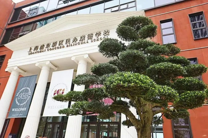 上海国际高中择校机会抓紧!中考后开放日提前预约!-第6张图片-四季读书网 上海国际高中择校机会抓紧!中考后开放日提前预约!-第6张图片-四季读书网
