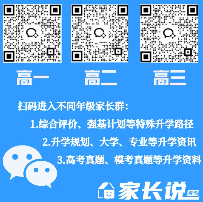 持续更新中,2026高考真题汇总(不建议对答案)-第12张图片-四季读书网 持续更新中,2026高考真题汇总(不建议对答案)-第12张图片-四季读书网