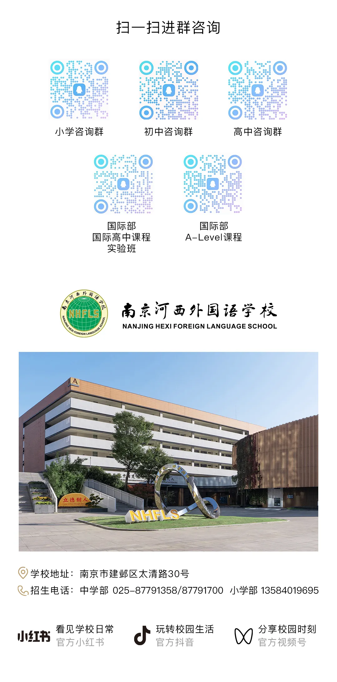 厉兵秣马迎中考 凝心聚力踏征程丨河西外校举行2026届中考动员晨会-第10张图片-四季读书网 厉兵秣马迎中考 凝心聚力踏征程丨河西外校举行2026届中考动员晨会-第10张图片-四季读书网