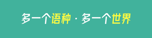 【高考日语】2026高考日语真题听力原稿+作文-第1张图片-四季读书网