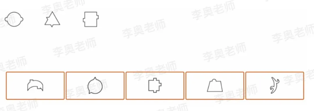 马来西亚双威国际学校入学考试真题及解析-第5张图片-四季读书网 马来西亚双威国际学校入学考试真题及解析-第5张图片-四季读书网