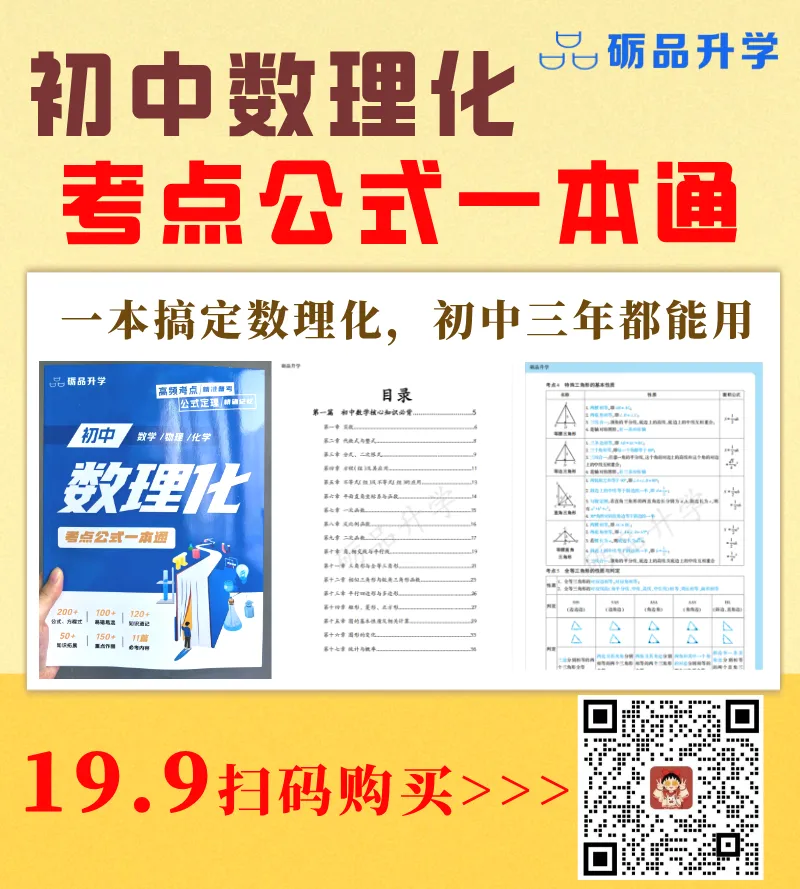 2026年昆山中考考点出炉!家长速看!-第1张图片-四季读书网 2026年昆山中考考点出炉!家长速看!-第1张图片-四季读书网