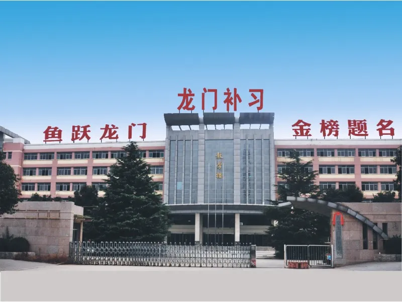 西安中考复读怎么选?伊顿/龙门/小狼/大奔/方正补习学校深度测评(家长择校避坑指南)-第2张图片-四季读书网 西安中考复读怎么选?伊顿/龙门/小狼/大奔/方正补习学校深度测评(家长择校避坑指南)-第2张图片-四季读书网