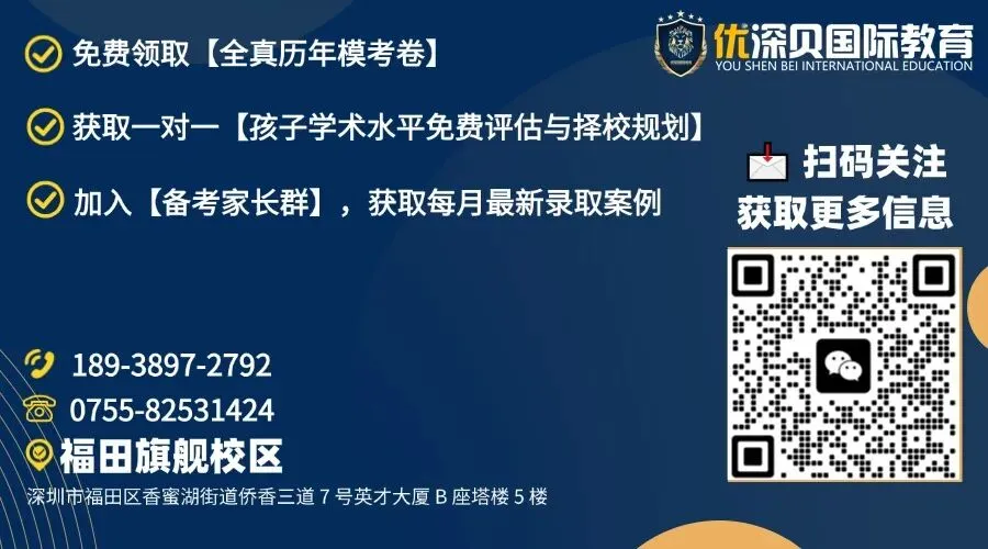高考作文 vs DSE 中文写作|多地真题 + 评分标准深度拆解,升学怎么选?-第15张图片-四季读书网 高考作文 vs DSE 中文写作|多地真题 + 评分标准深度拆解,升学怎么选?-第15张图片-四季读书网