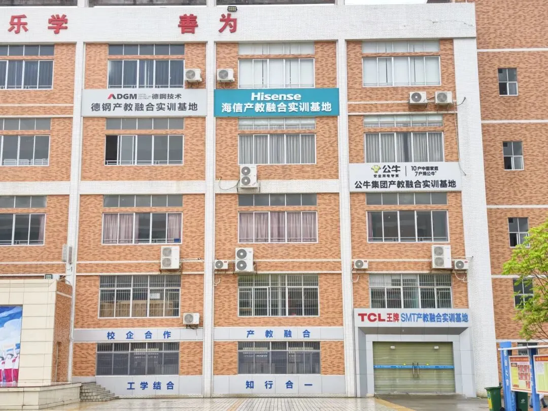 官宣 |惠州市仲恺技工学校2026年中考志愿填报指南来啦!-第51张图片-四季读书网 官宣 |惠州市仲恺技工学校2026年中考志愿填报指南来啦!-第51张图片-四季读书网