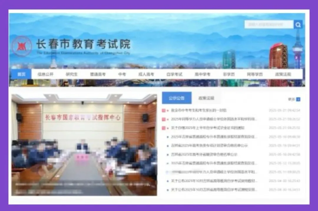 中考考生注意事项-第3张图片-四季读书网 中考考生注意事项-第3张图片-四季读书网