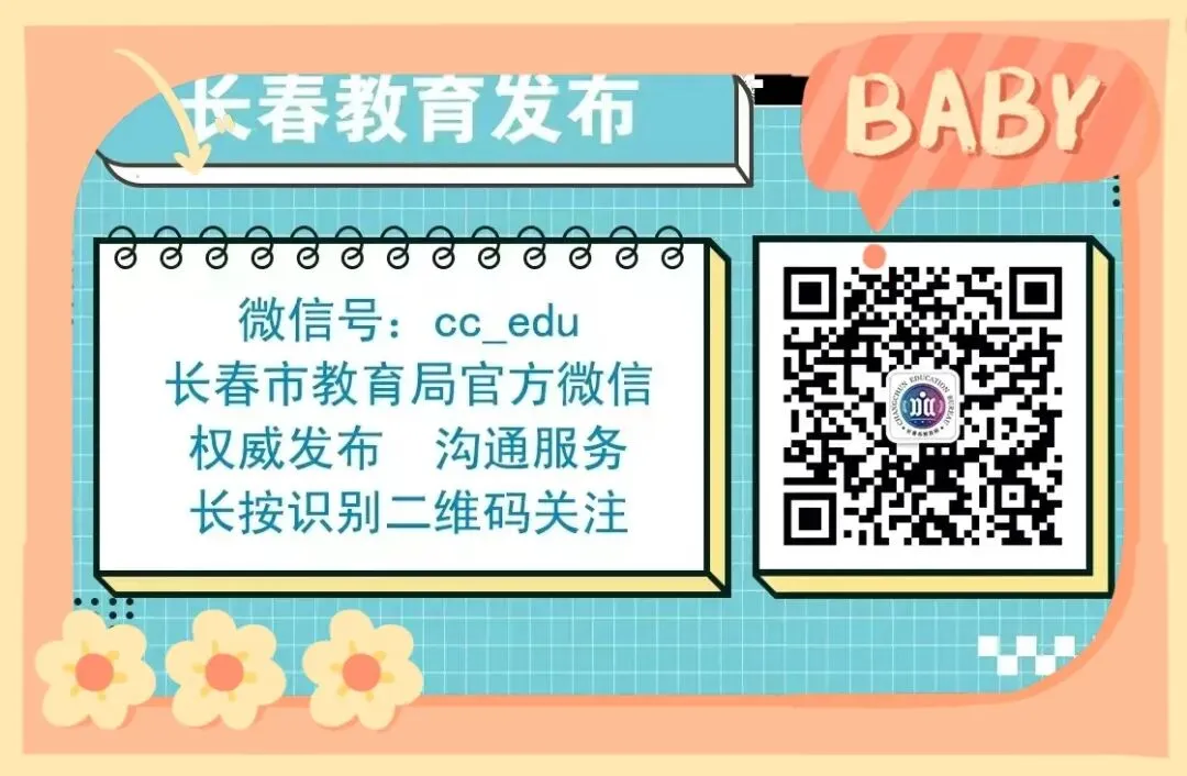 中考考生注意事项-第4张图片-四季读书网 中考考生注意事项-第4张图片-四季读书网