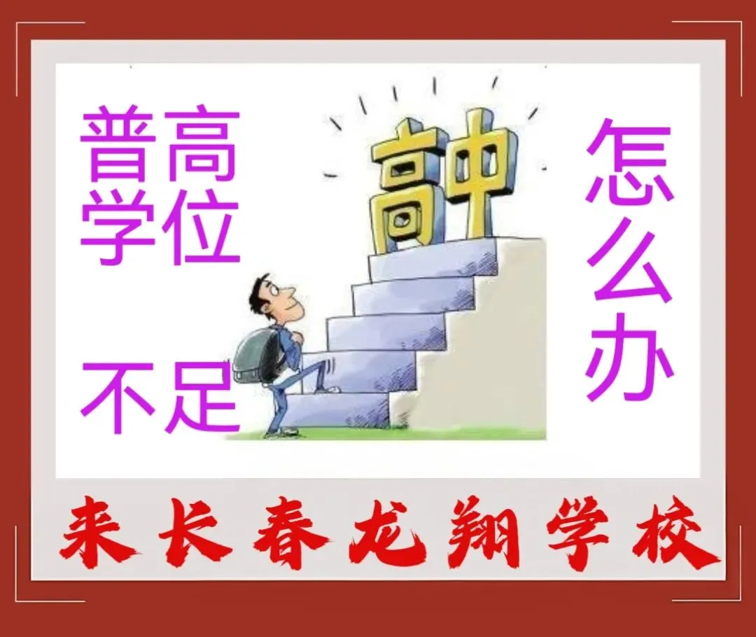中考考生注意事项-第5张图片-四季读书网