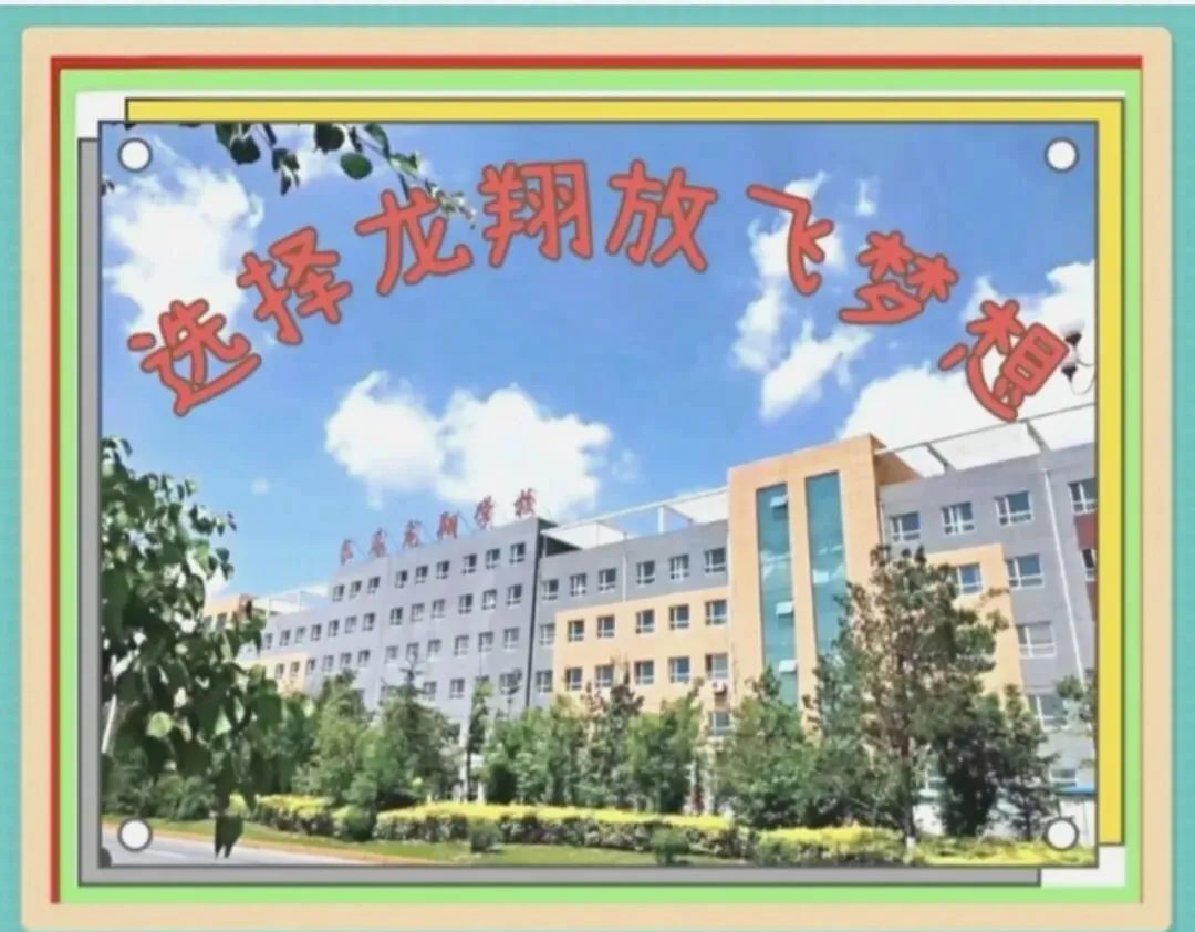 中考考生注意事项-第6张图片-四季读书网 中考考生注意事项-第6张图片-四季读书网