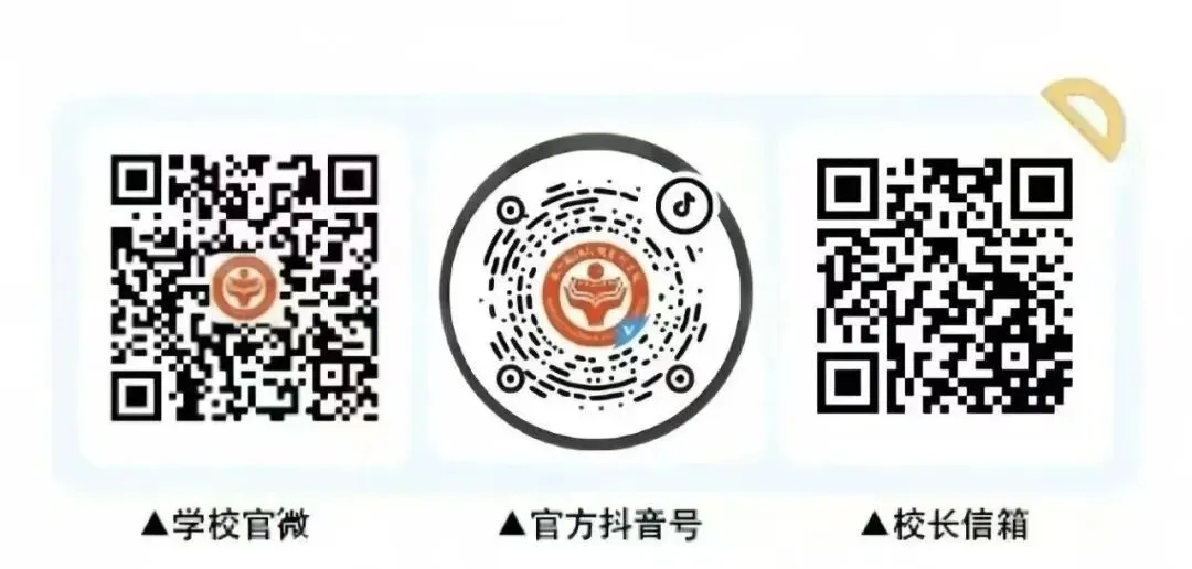 苏州福纳影视艺术学校2026年中考招生郑重告知书-第3张图片-四季读书网 苏州福纳影视艺术学校2026年中考招生郑重告知书-第3张图片-四季读书网