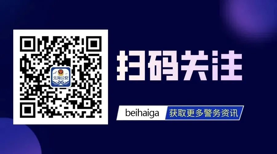 滨州市北海经济开发区关于2026年中考期间对部分道路实行限行禁行的通告-第2张图片-四季读书网