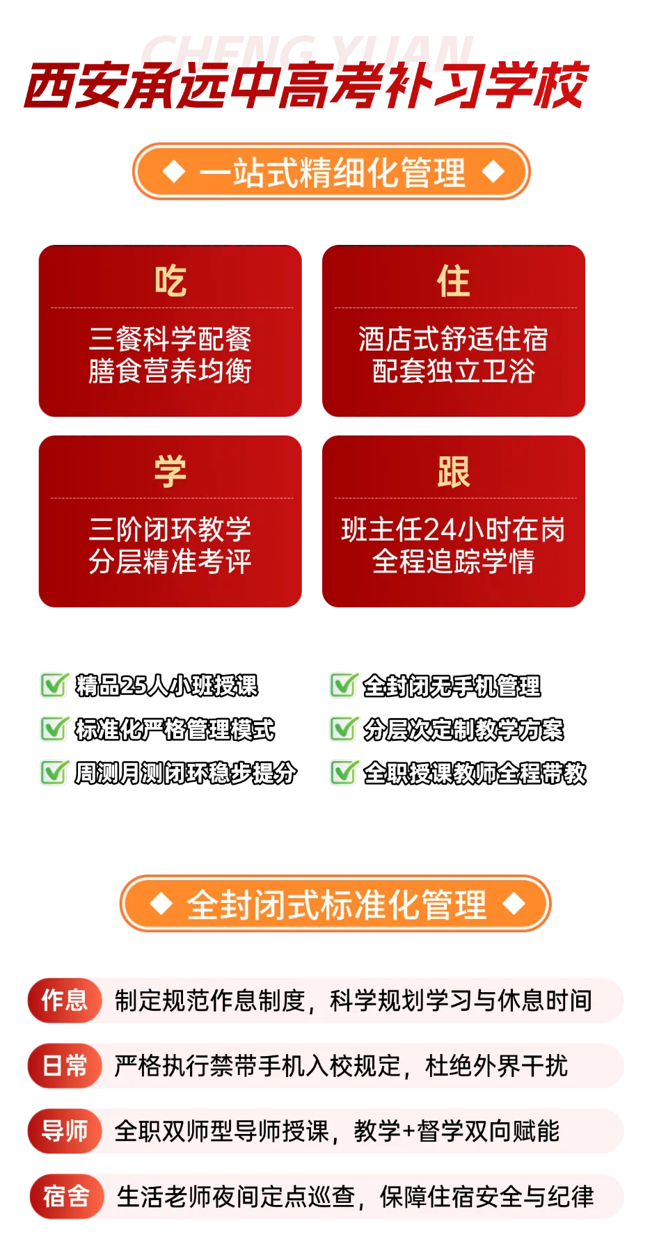 【陕西真题】2026年陕西高考语数英史四科真题及答案汇总-第74张图片-四季读书网 【陕西真题】2026年陕西高考语数英史四科真题及答案汇总-第74张图片-四季读书网