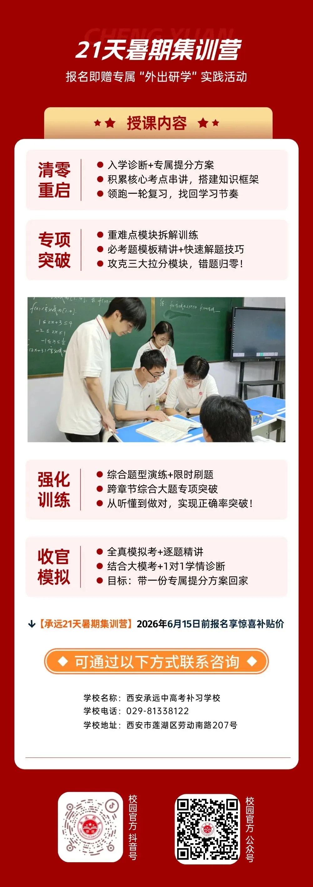 【陕西真题】2026年陕西高考语数英史四科真题及答案汇总-第89张图片-四季读书网 【陕西真题】2026年陕西高考语数英史四科真题及答案汇总-第89张图片-四季读书网