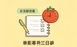 中考倒计时|世南学子,请收下这份“心”能量加油包!-第20张图片-四季读书网 中考倒计时|世南学子,请收下这份“心”能量加油包!-第20张图片-四季读书网