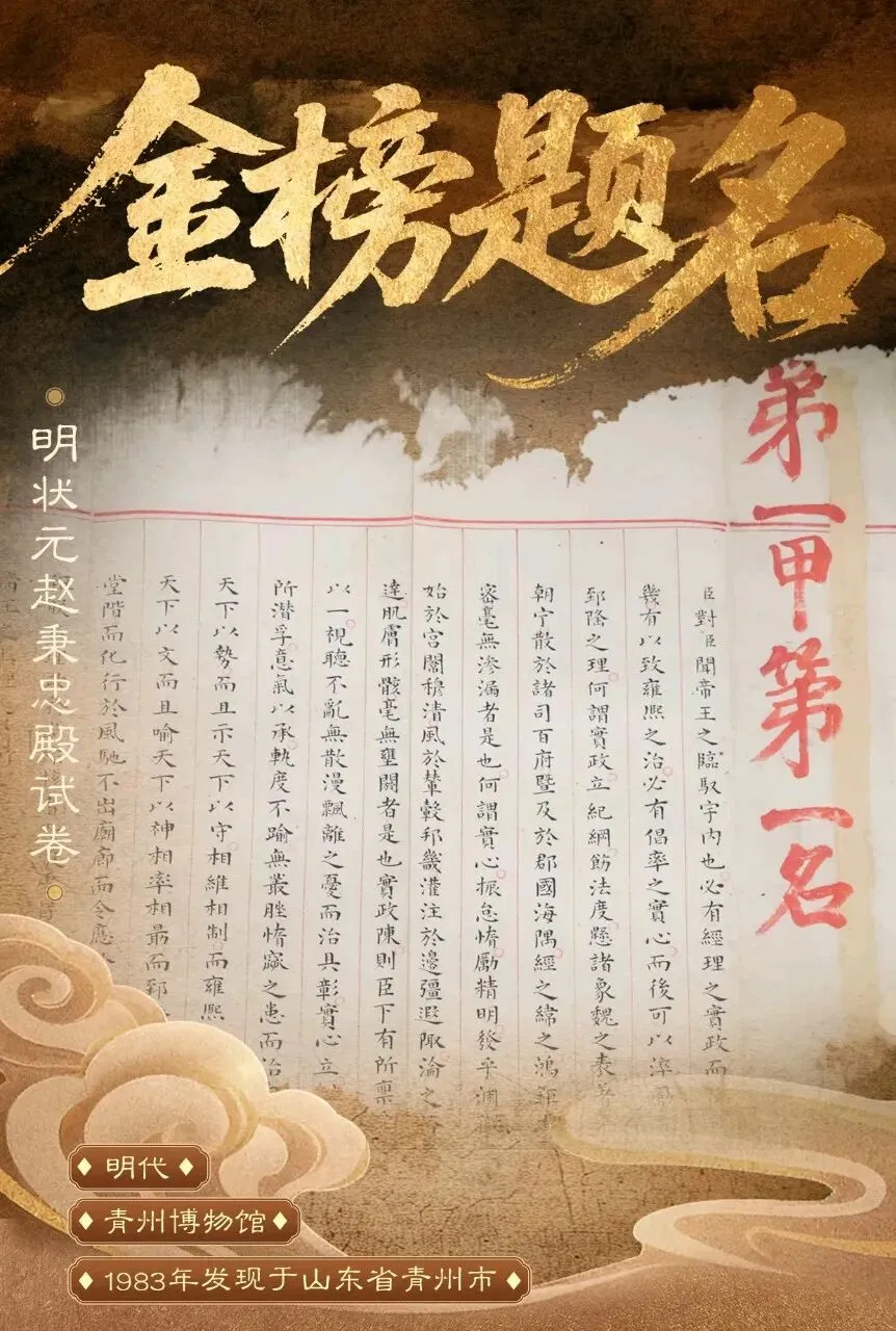 中考决胜心法-第1张图片-四季读书网 中考决胜心法-第1张图片-四季读书网