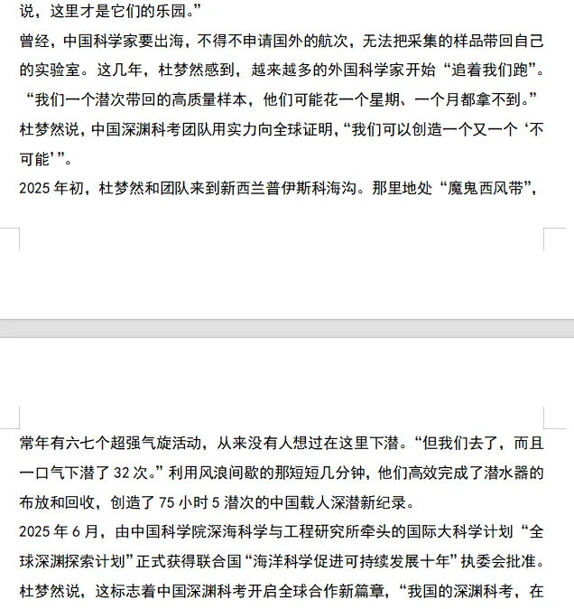 2026年高考全国卷l语文卷高考真题带答案带解析-第2张图片-四季读书网