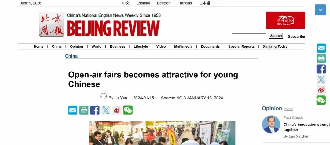 2026年高考英语真题源头!出题老大都在这8个网站“抄作业”小初高家长早看早受意!-第6张图片-四季读书网 2026年高考英语真题源头!出题老大都在这8个网站“抄作业”小初高家长早看早受意!-第6张图片-四季读书网